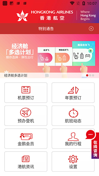 ��ۺ���app���°�����