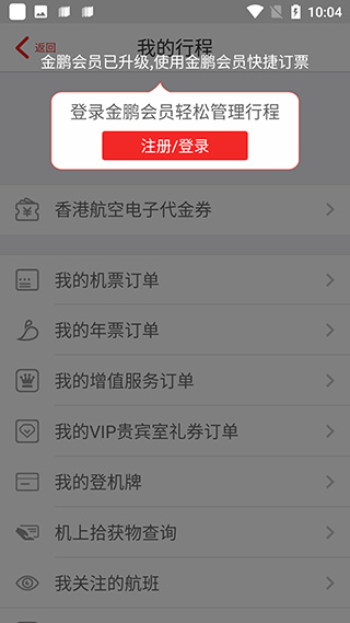 ��ۺ���app���°�����