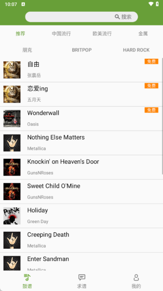 ���������°�����