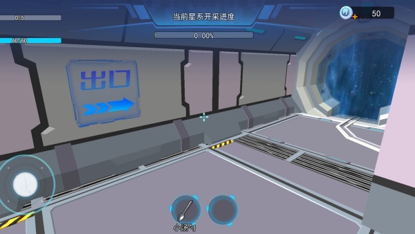 去太空挖矿游戏下载 去太空挖矿游戏下载