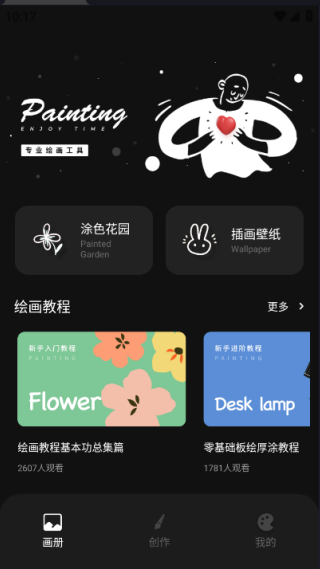 �����ػ����°�����