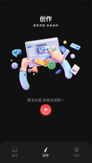 �����ػ����°�����