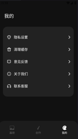 �����ػ����°�����