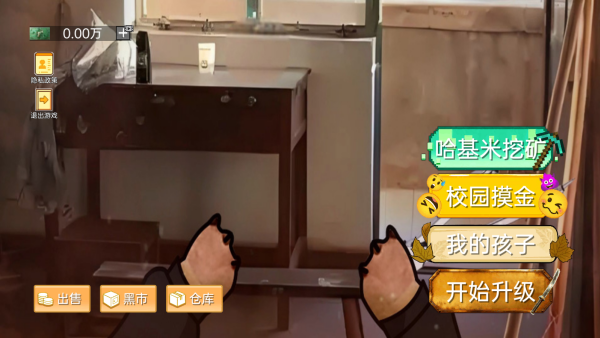 ѡ���������ǿ��Ϸ����