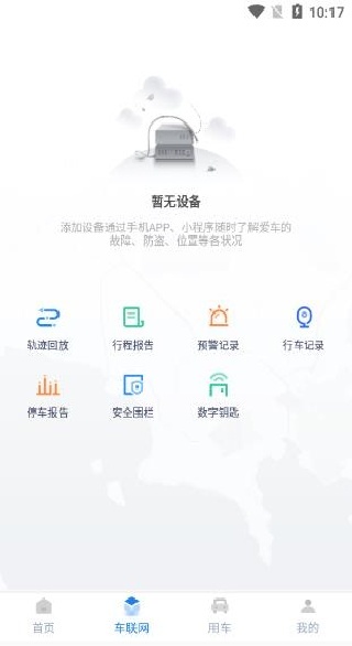 �ǳ��ܼ�app�������°�