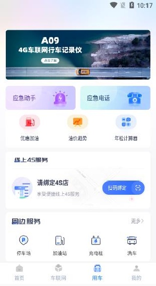 �ǳ��ܼ�app�������°�