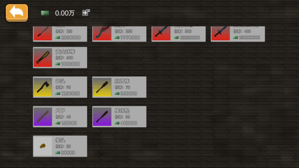 ѡ���������ǿ��Ϸ����