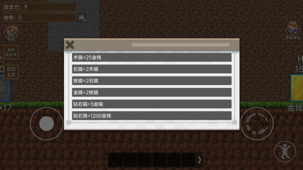 ѡ���������ǿ��Ϸ����