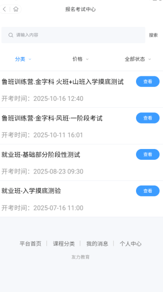 ��������app����