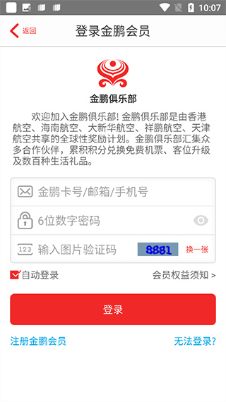 ��ۺ���app���°�����