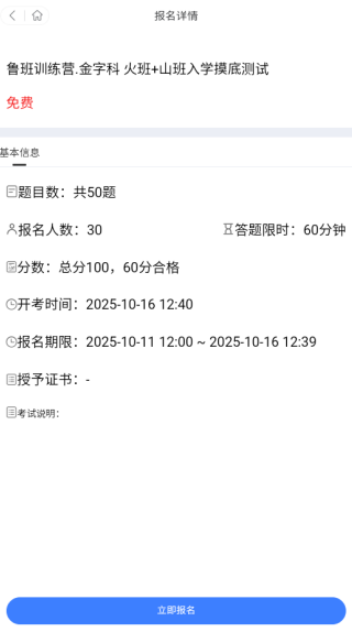 ��������app����