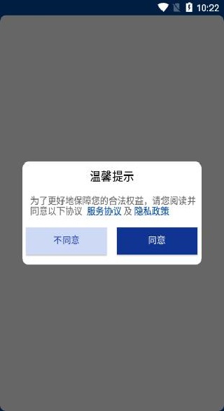 �ð�����app���°�����