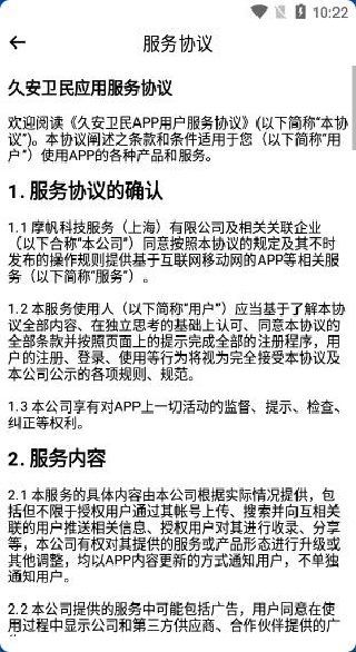 �ð�����app���°�����