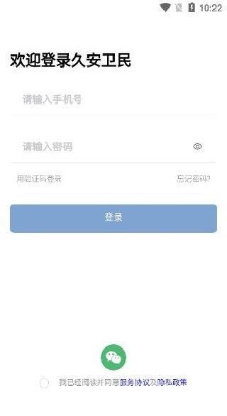 �ð�����app���°�����