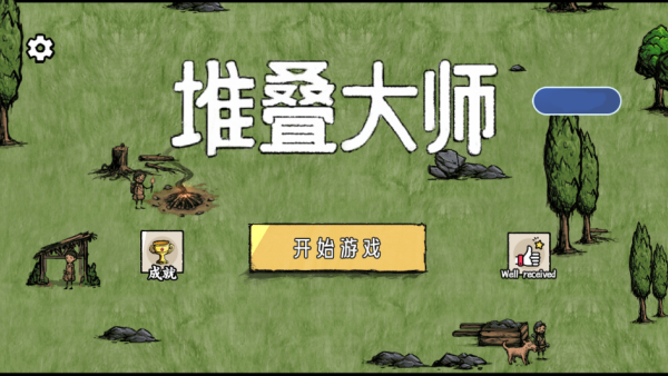 �ѵ��Ĵ�ׯ��������