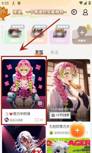 ����app�ֻ�������