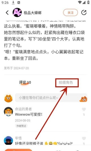 ����app�ֻ�������