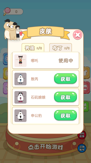 Ȥζ��һ����Ϸ����