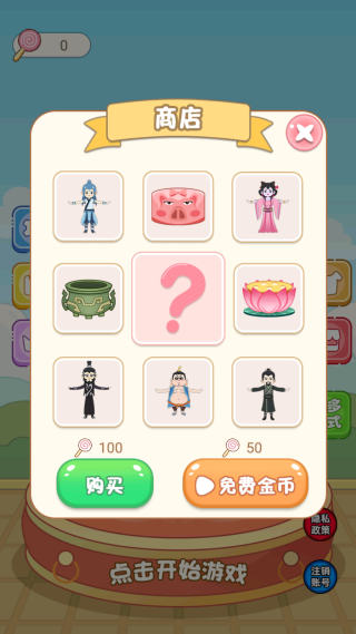 Ȥζ��һ����Ϸ����