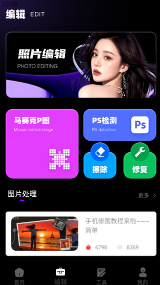 mix�˾��ֻ�������