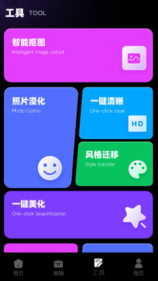 mix�˾��ֻ�������