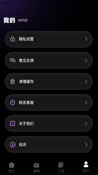 mix�˾��ֻ�������