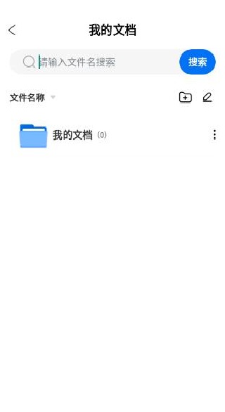 ��ҵ���ı�app���°�����