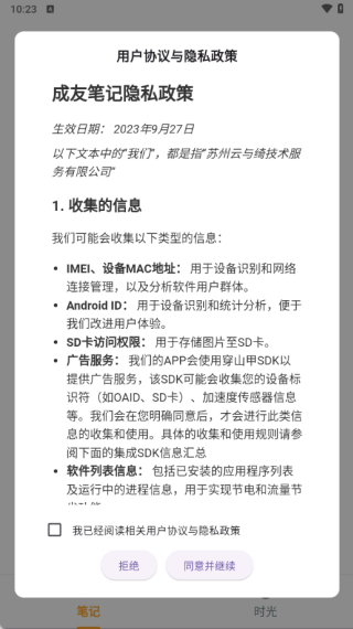 ���ѱʼ���������