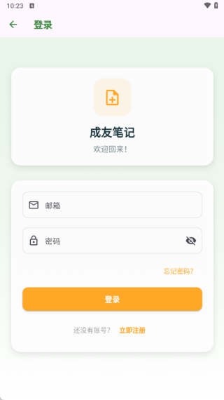 ���ѱʼ���������