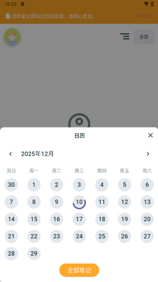 ���ѱʼ���������