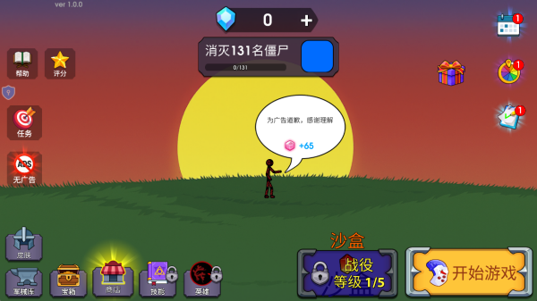 �������ս�ֻ�������