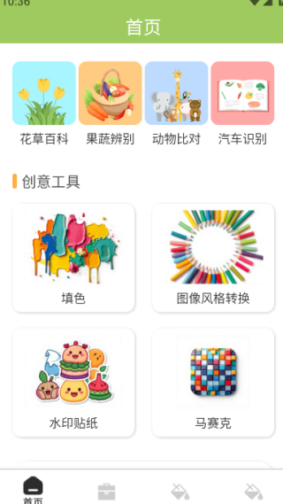 ���ֻ������°�����