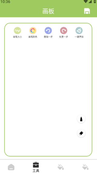 ���ֻ������°�����