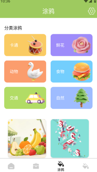 ���ֻ������°�����