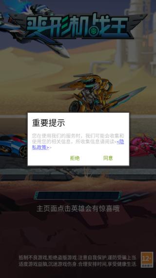 ���λ�ս�����������