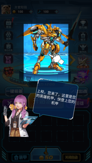 ���λ�ս�����������