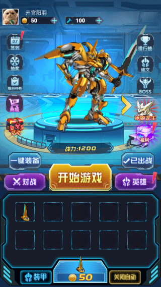 ���λ�ս�����������