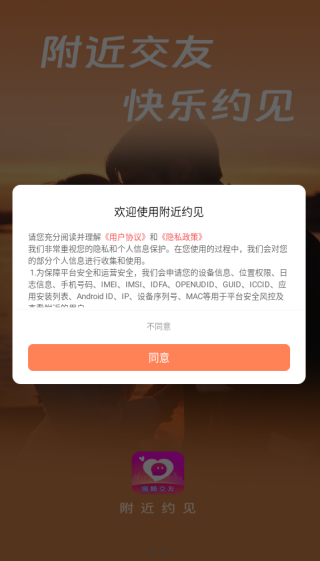 ����Լ��app����