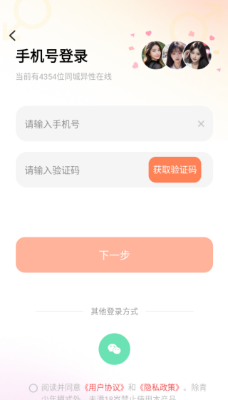 ����Լ��app����