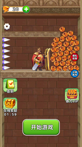 帮他过关吧游戏下载 帮他过关吧游戏下载