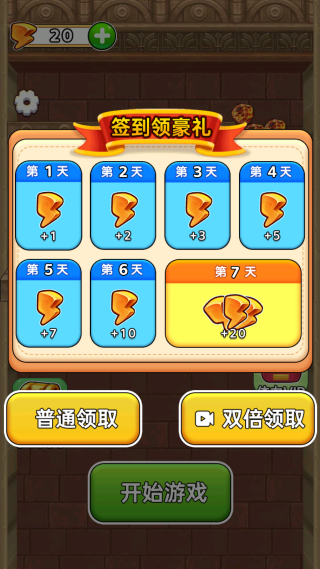 帮他过关吧游戏下载 帮他过关吧游戏下载