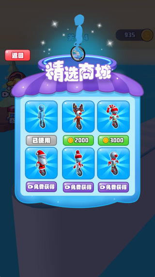 头脑竞速游戏下载 头脑竞速游戏下载