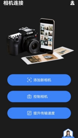 ��������Ӵ�ʦ�ֻ�������