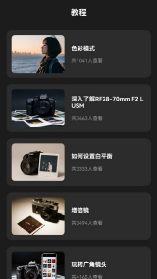 ��������Ӵ�ʦ�ֻ�������