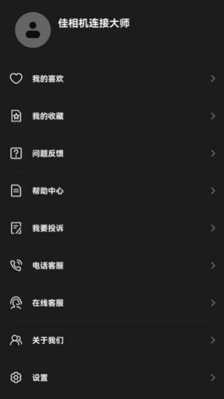 ��������Ӵ�ʦ�ֻ�������