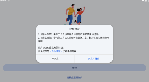 S-Line app����