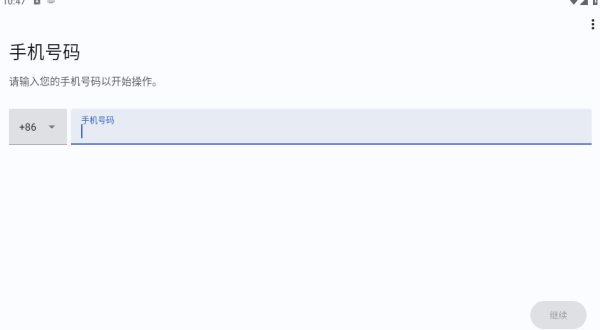 S-Line app����