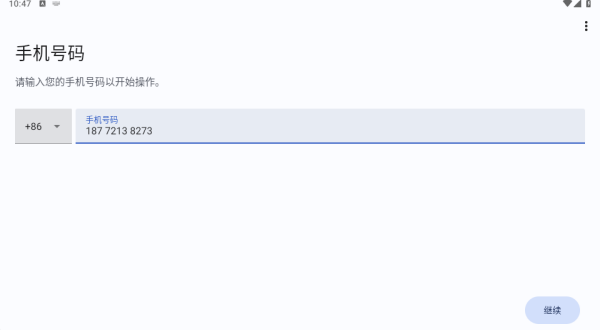 S-Line app����