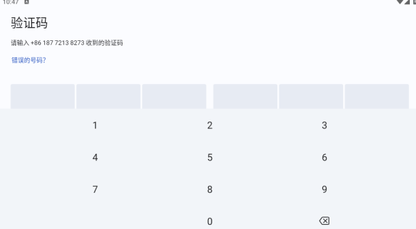 S-Line app����