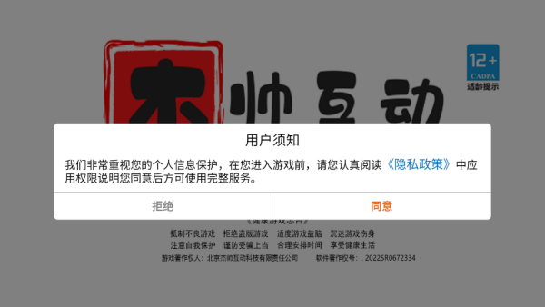 城市火柴人对决手游下载 城市火柴人对决手游下载